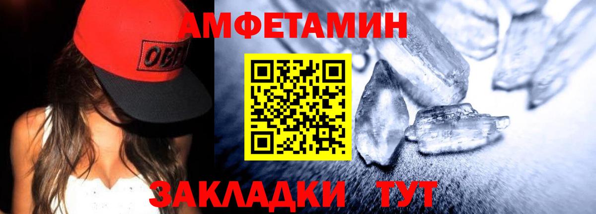 АМФ 97%  Вход с VPN  Нягань 