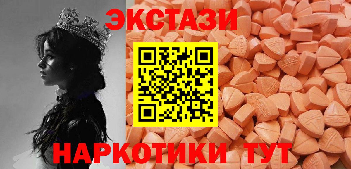 нарко площадка телеграм  Вход с VPN  Нягань  Ecstasy 99%  ЭКСТАЗИ бентли 