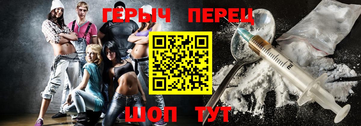 Нягань  ГЕРОИН VHQ  Вход с VPN 