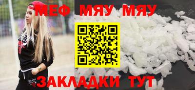 mdpv Бугуруслан