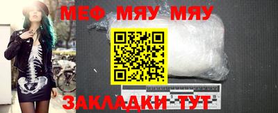 эйфоретик Бузулук