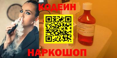 эйфоретик Бузулук