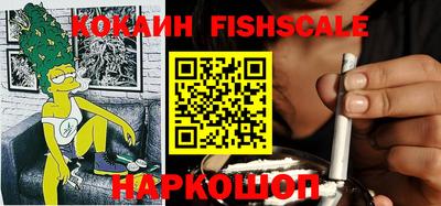 СК Будённовск