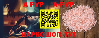 mdpv Бугуруслан