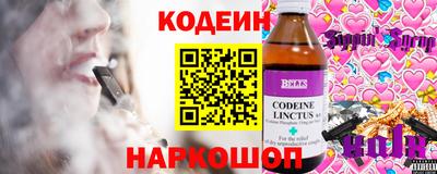 эйфоретик Бузулук