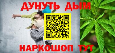 эйфоретик Бузулук