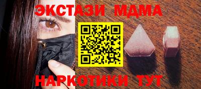 mdpv Бугуруслан