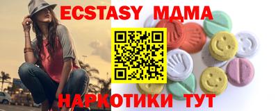 эйфоретик Бузулук