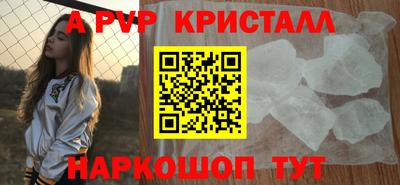 mdpv Бугуруслан