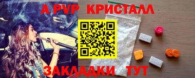 эйфоретик Бузулук
