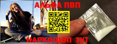 mdpv Бугуруслан