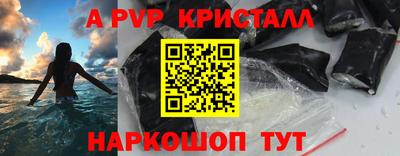 СК Будённовск
