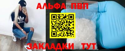 mdpv Бугуруслан