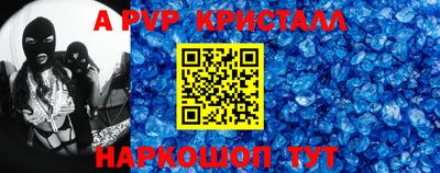 СК Будённовск