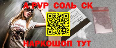 СК Будённовск