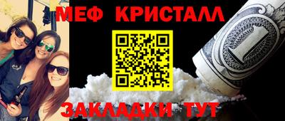 эйфоретик Бузулук