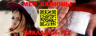 эйфоретик Бузулук