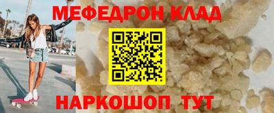 эйфоретик Бузулук