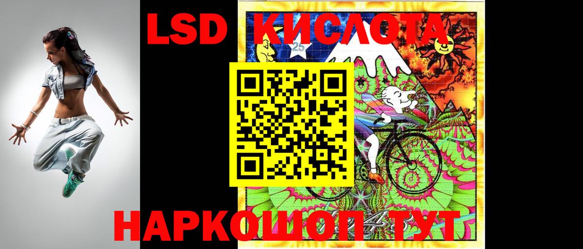 Лсд 25 экстази ecstasy  Вход с VPN  Нягань  ЛСД экстази кислота 
