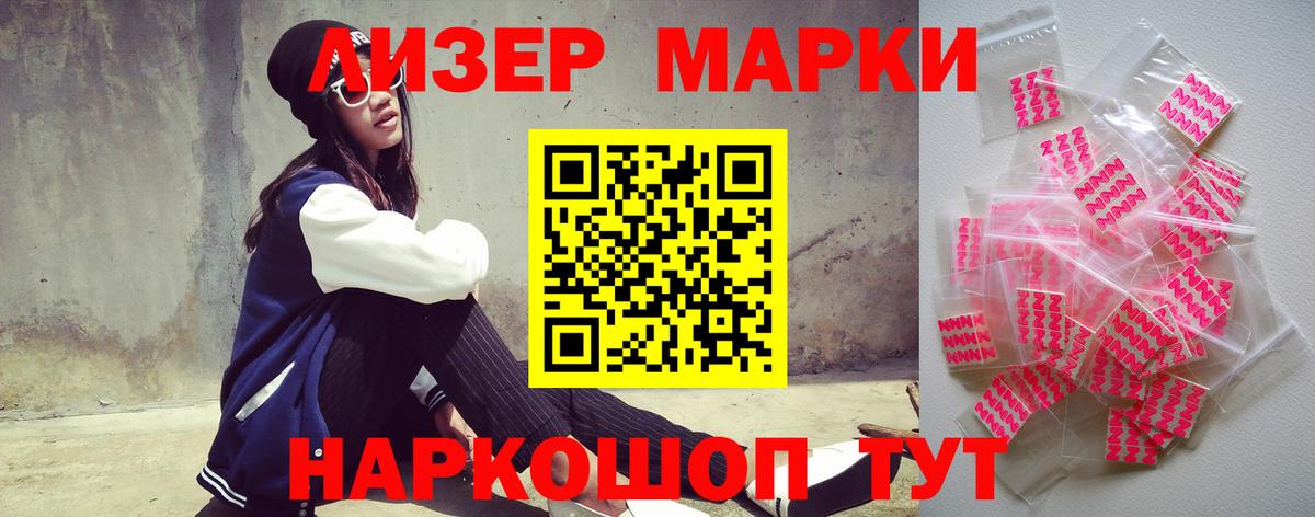 ЛСД экстази кислота Нягань