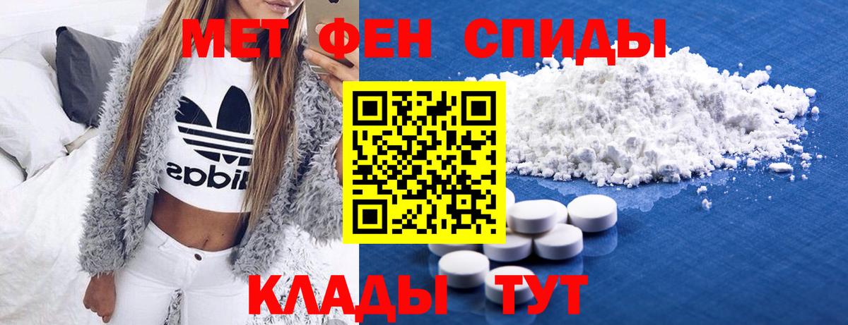 Первитин  Первитин витя  Вход с VPN  Первитин витя  Нягань 