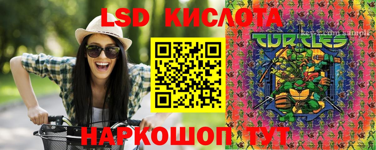Марки NBOMe 1500мкг Нягань