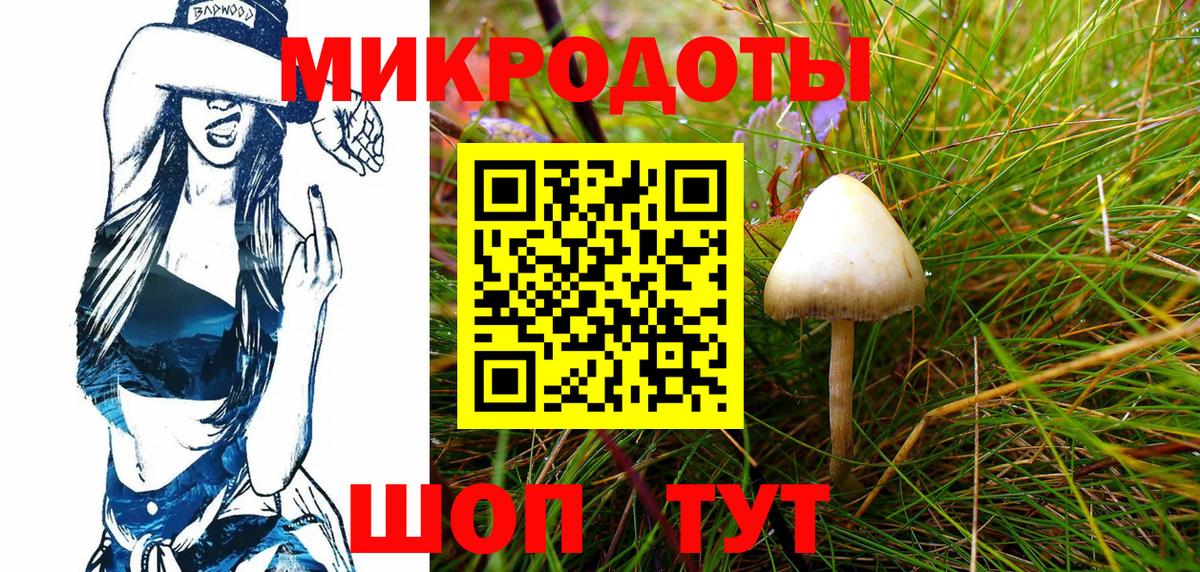 Галлюциногенные грибы мицелий Нягань